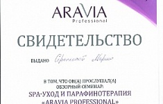 Работа мастера Мария Стрепкова