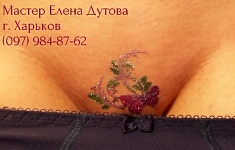 Работа мастера Елена Дутова