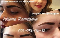 Работа мастера Юлия Романова