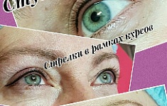 Работа мастера Елена Зубатова