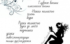 Работа мастера Мария Стрепкова