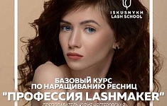 Работа мастера Юлия Нестеровская