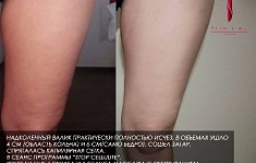 Работа мастера Юлия Журавлёва