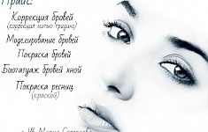 Работа мастера Мария Стрепкова