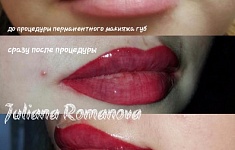 Работа мастера Юлия Романова