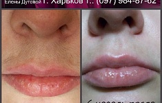 Работа мастера Елена Дутова
